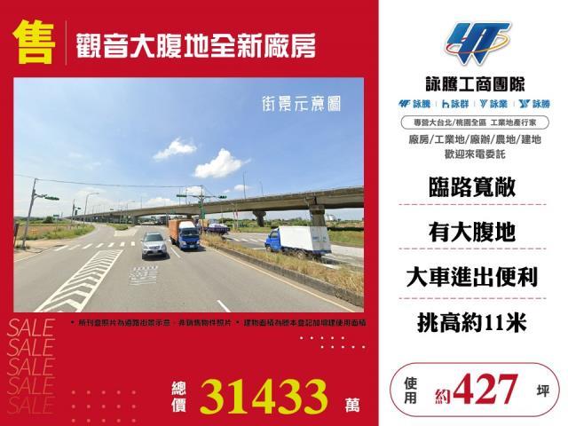 觀音廠房-0
