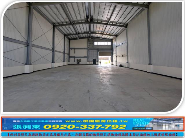 桃園廠房-0