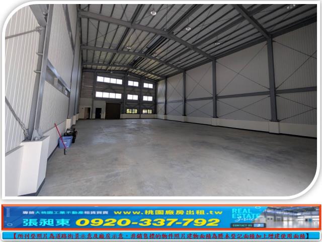 桃園廠房-1