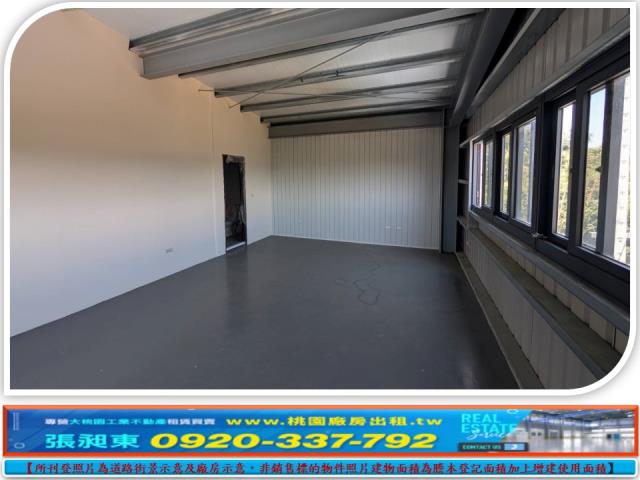 桃園廠房-2