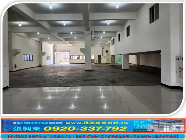 桃園龍潭廠房-0