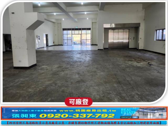 桃園龍潭廠房-3