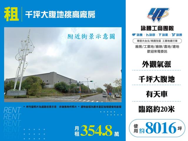 嘉義大林廠房-0