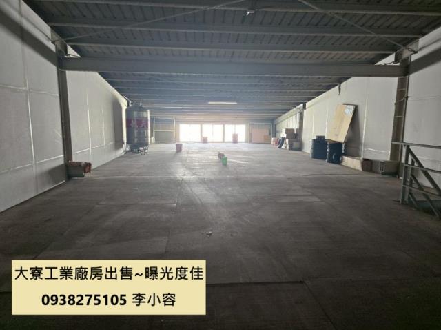 大寮廠房-0