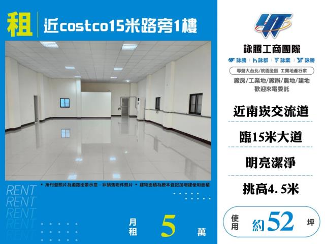 蘆竹廠辦-0