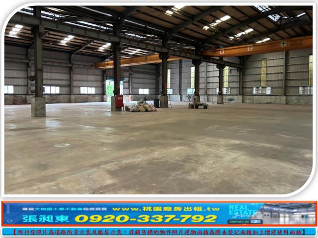 龜山廠房-1