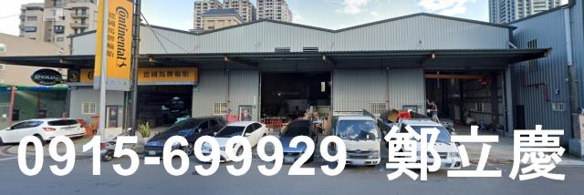 新北廠房-0
