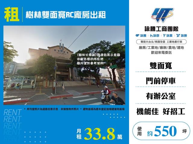 新北林口廠房-0