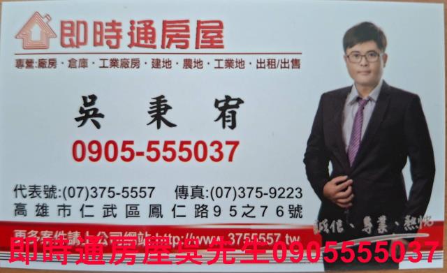 仁武廠辦-3