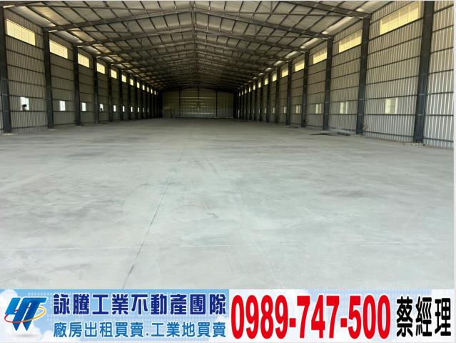 大園廠房-0