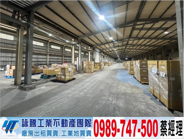 桃園蘆竹廠房-0