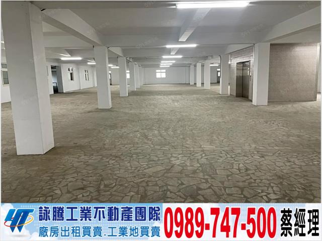 大園廠房-0