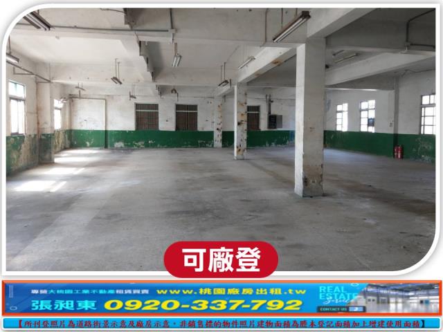 桃園八德廠房-2