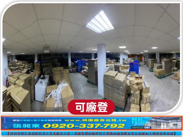 桃園八德廠房-2