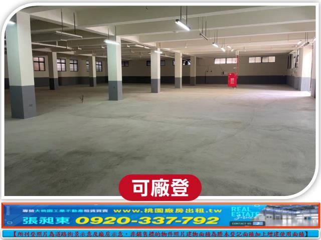 八德廠房-0