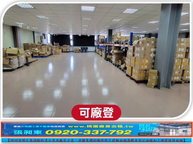 八德廠房-0