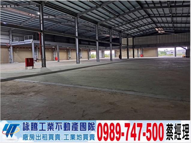 蘆竹廠房-0