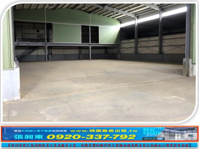 桃園八德廠房-0