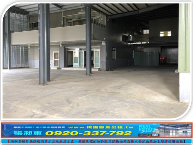 桃園八德廠房-1