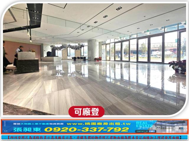 桃園中壢廠房-0