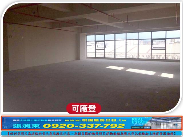 桃園中壢廠房-2