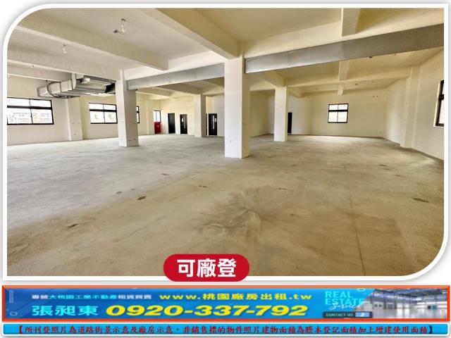 中壢廠房-2