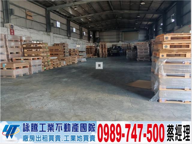 新北三重廠房-0