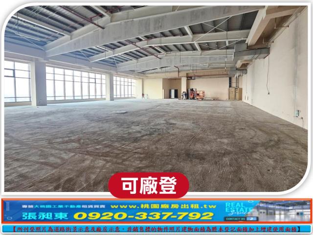 中壢廠房-0