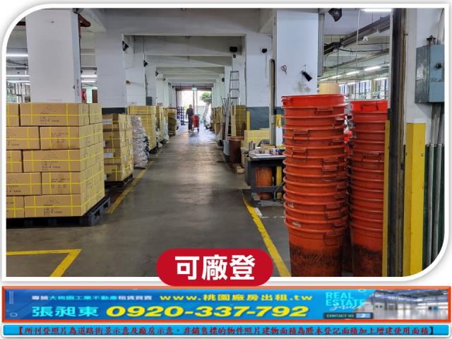 中壢廠房-0