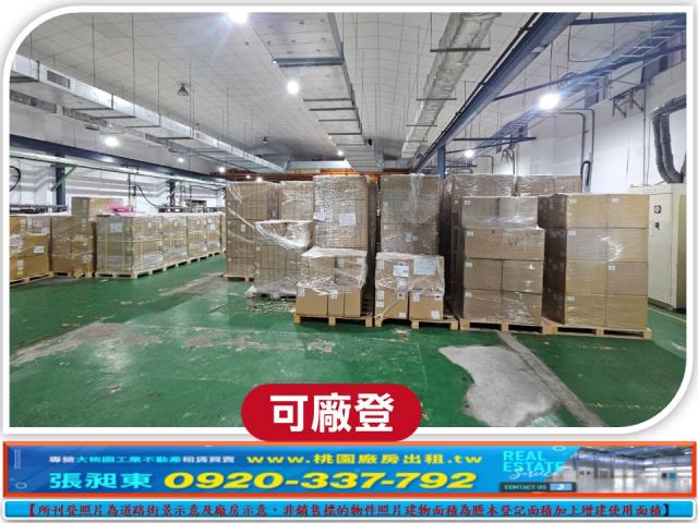 中壢廠房-0