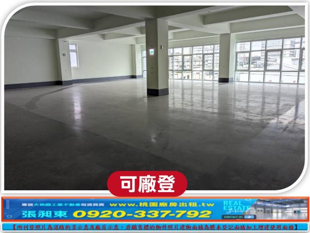 桃園中壢廠房-0