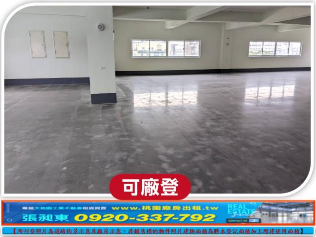 桃園中壢廠房-2