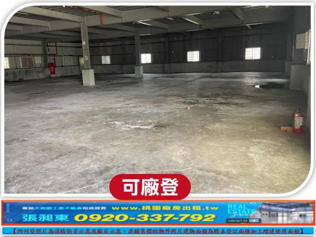 桃園中壢廠房-1