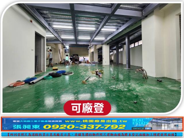 桃園中壢廠房-0