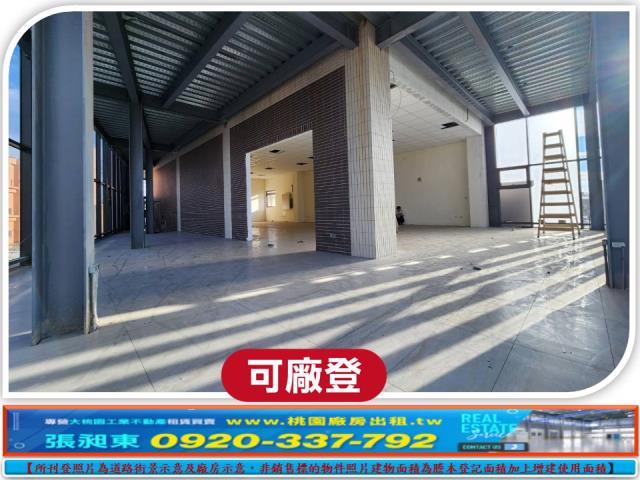 桃園中壢廠房-2