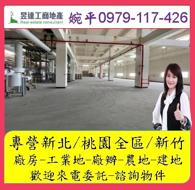 桃園大溪廠房-0