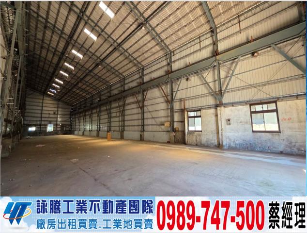 新北廠房-0