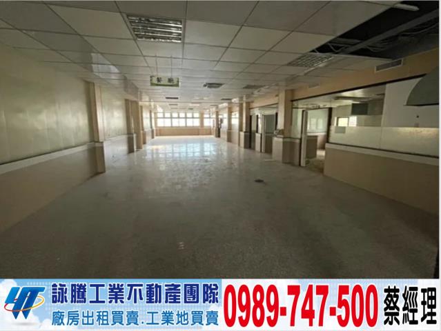 蘆竹廠房-0