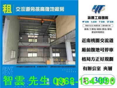 桃園倉庫-0