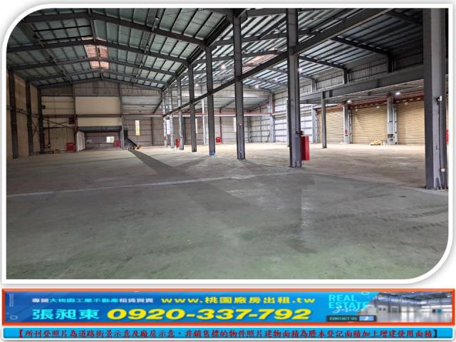桃園廠房-0