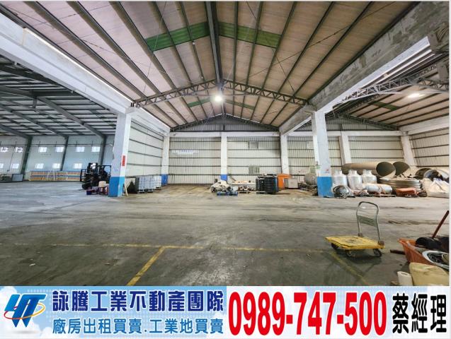 桃園大園廠房-0