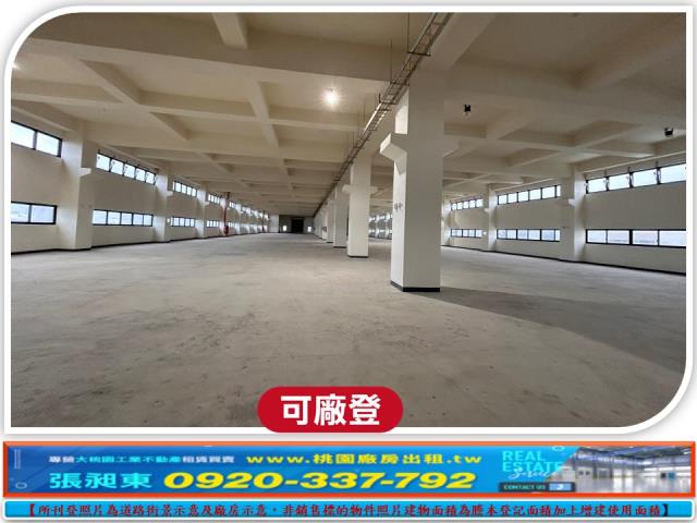 桃園復興廠房-1