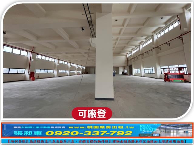 桃園復興廠房-2