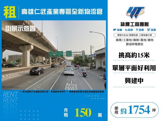 仁武廠房-0