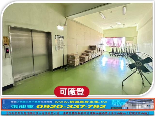 桃園區廠房-3