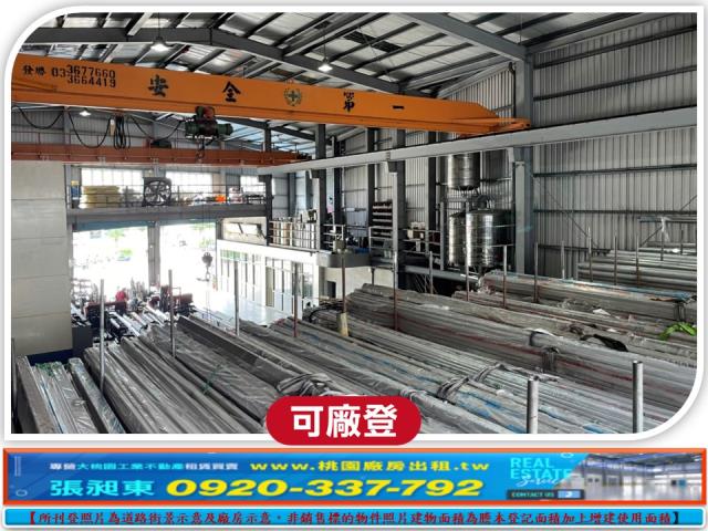 桃園廠房-1
