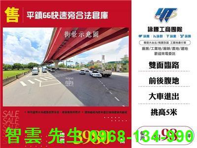 桃園平鎮倉庫-0