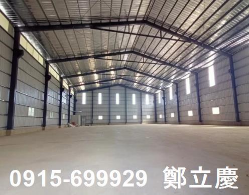 新屋廠房-1