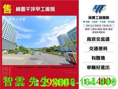 桃園桃園區廠房-0