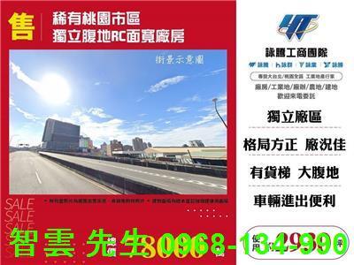 桃園桃園區廠房-0